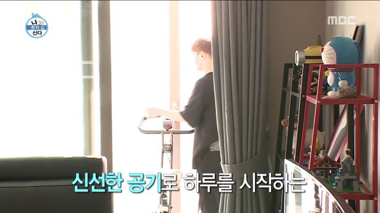 [나혼자산다] 이기광의 투머치 싱글 하우스 | 인스티즈