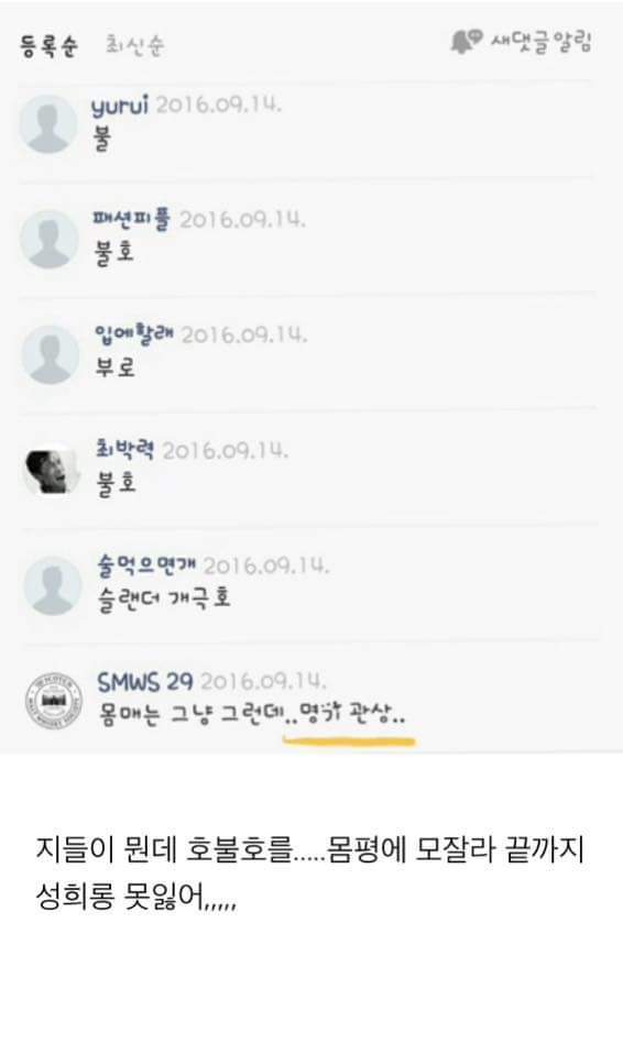 여자의 적은 누구다? (feat.자적자) | 인스티즈