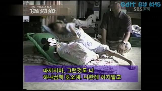 [분노주의] 그것이 알고 싶다 레전드 | 인스티즈