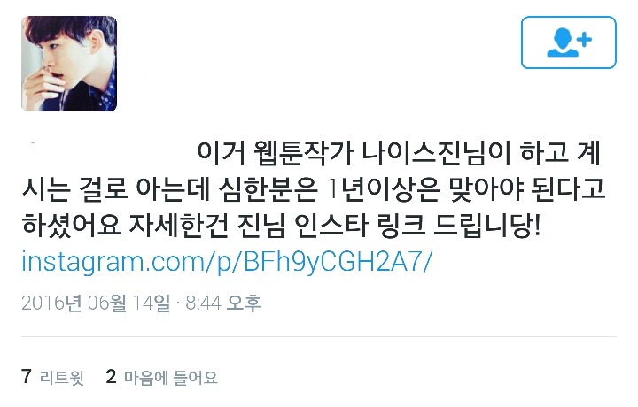 고양이 알레르기 치료법 있다는 거 알고 있는 사람.twt | 인스티즈
