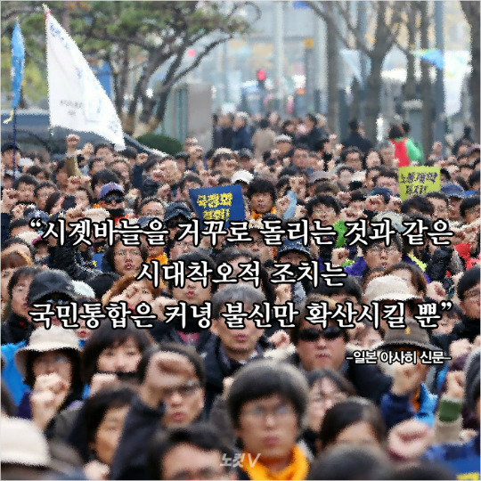 외국언론이 보는 대한민국 | 인스티즈