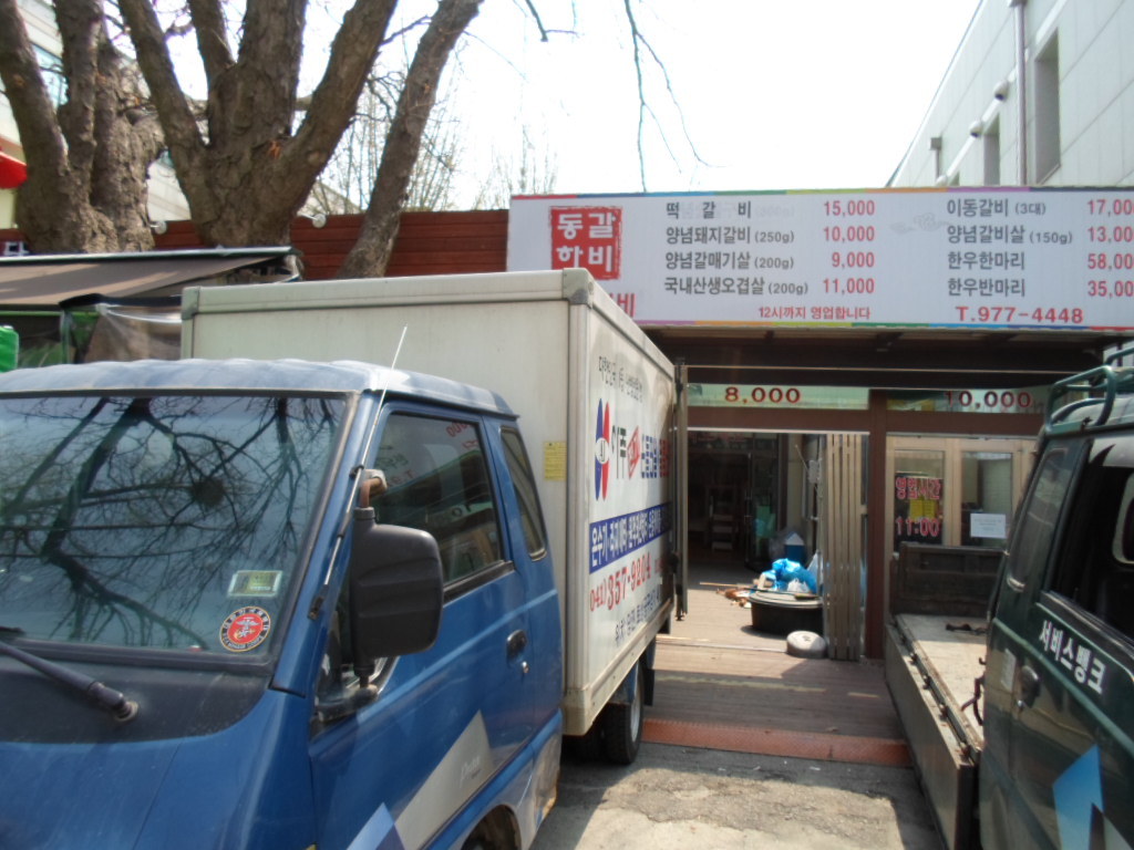 동하는 필름 이미지