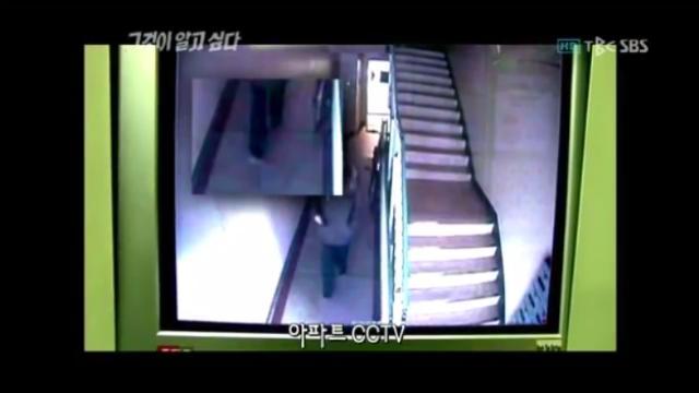 [그알] 오창 맨홀 변사사건 | 인스티즈