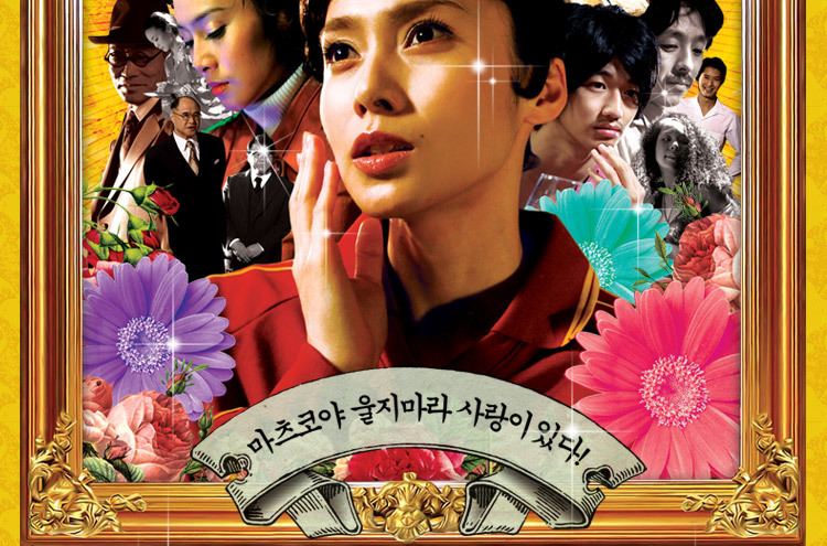 주말에 볼만한 일본 영화 .jpg | 인스티즈