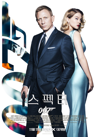 007 스펙터 언론시사회 반응, 로튼토마토 현 상황 | 인스티즈