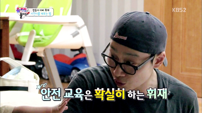 [슈퍼맨이돌아왔다] 아빠한테 한번 혼난 후 이것만은 지키는 이서언.JPG | 인스티즈