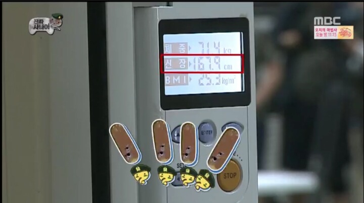 신검키는 자게나오는게 맞는듯 | 인스티즈