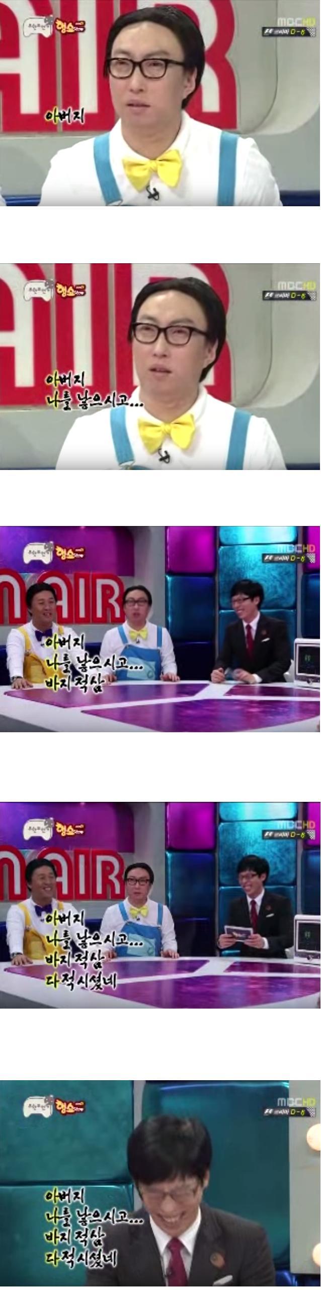박명수 역대급 레전드.JPG | 인스티즈