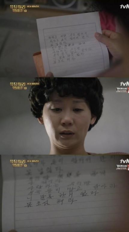 역대 응답하라 시리즈 명장면 모음 | 인스티즈