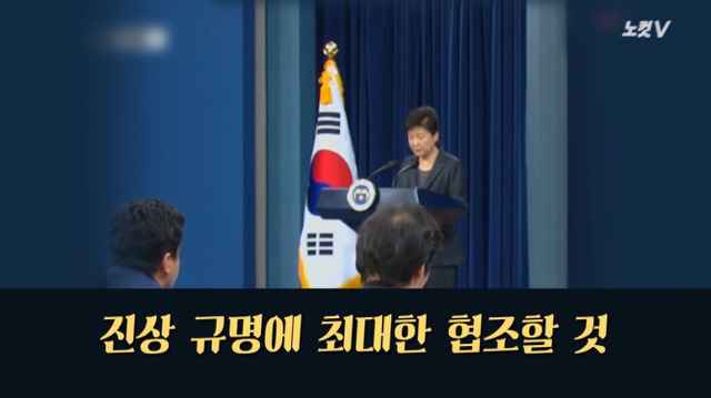 박근혜의 변호인 유영하 | 인스티즈