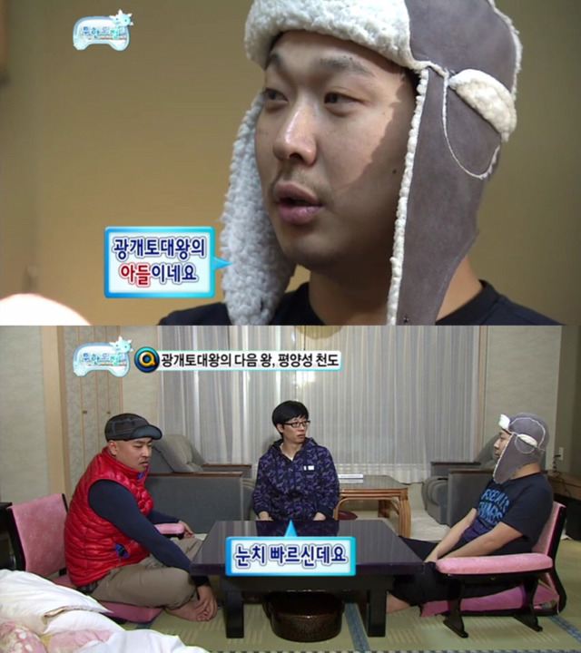 무한도전 오호츠크해 특집 킬링포인트 | 인스티즈