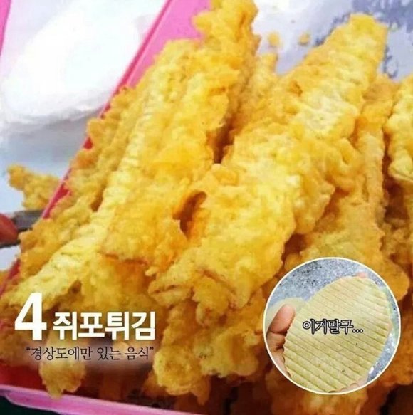 경상도에만 있는 음식 | 인스티즈