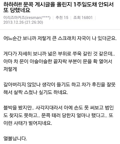 이해하는데 시간이 걸리는 사진 | 인스티즈