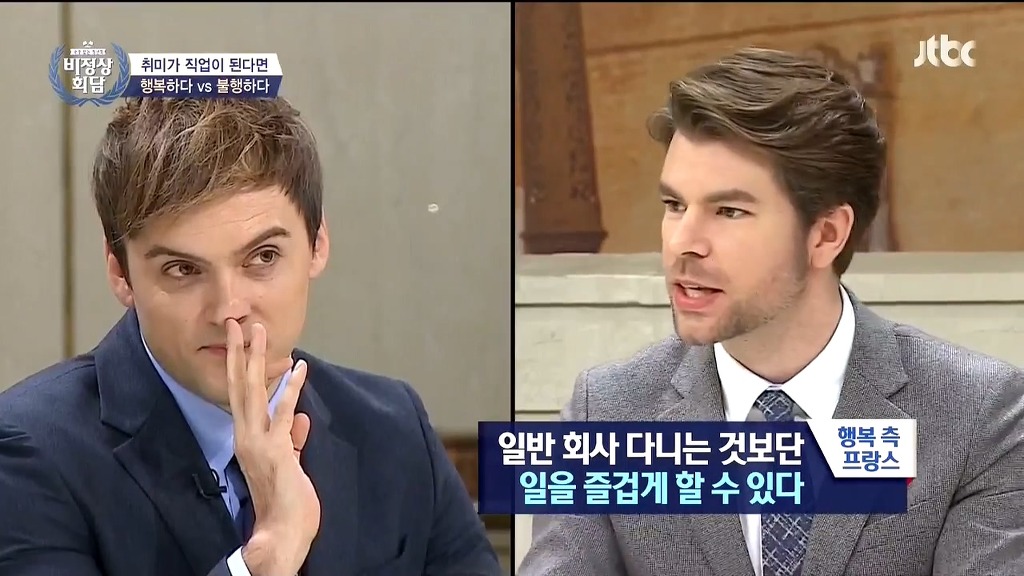 취미가 직업이 되면 행복하다 vs 불행하다 | 인스티즈