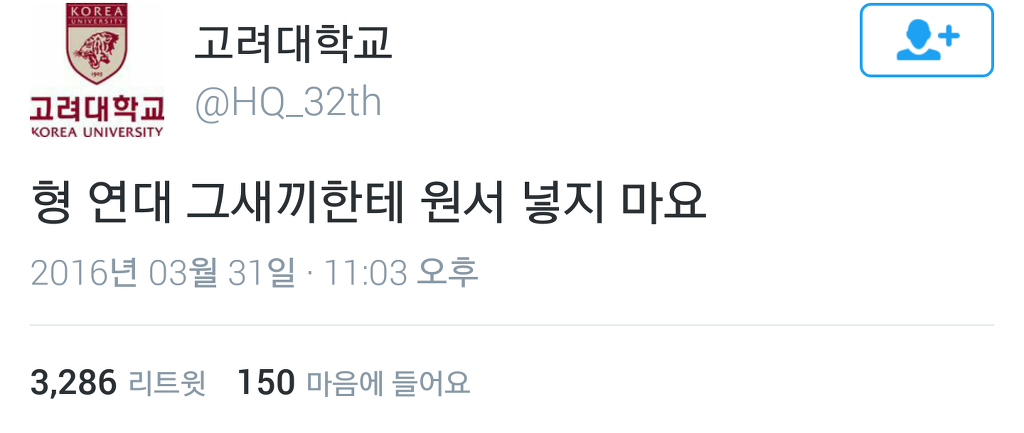 만우절 이브 트위터.twt | 인스티즈