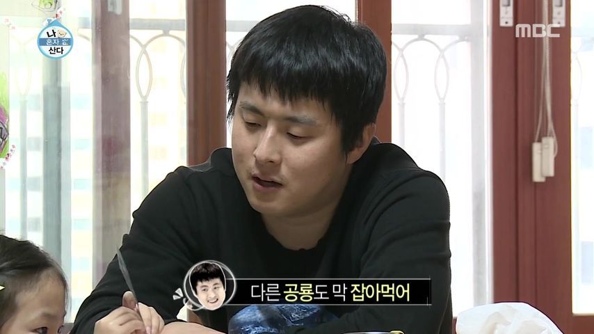 동심은 파괴해야 제맛 | 인스티즈