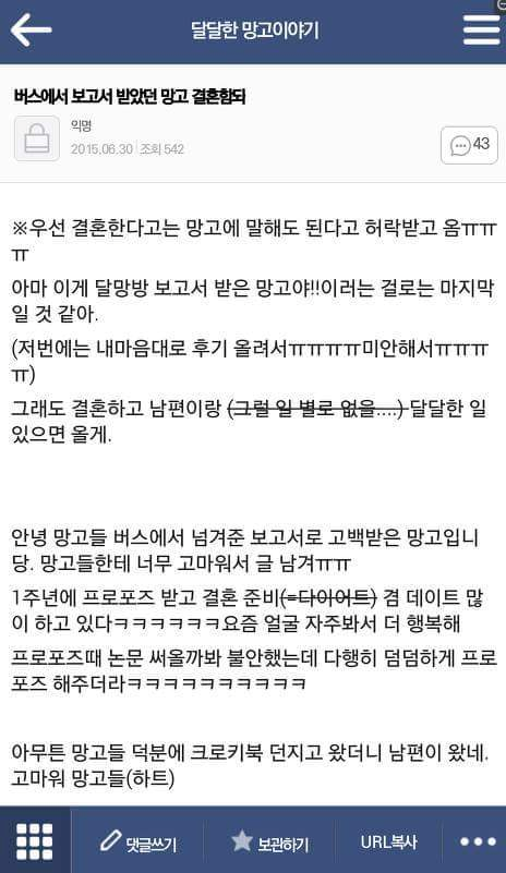 버스에서 어떤 남자가 계속 옆에 앉아요 | 인스티즈