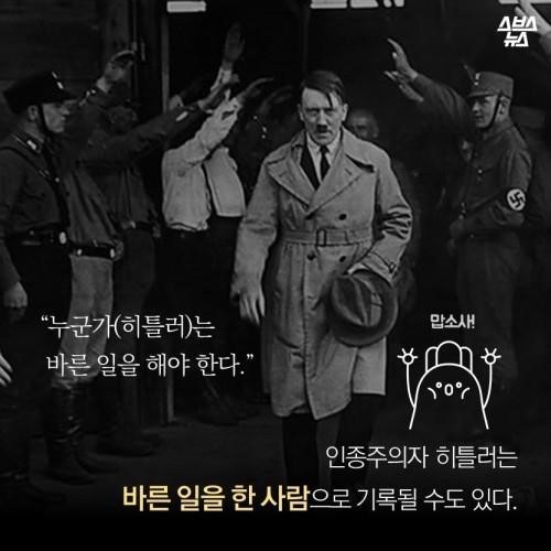 트럼프..이런 대통령 처음이지? | 인스티즈
