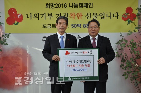 진산주 이미지