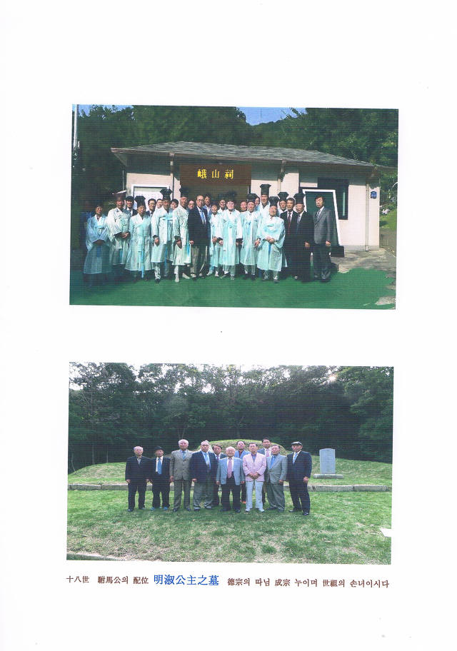 아산사 이미지