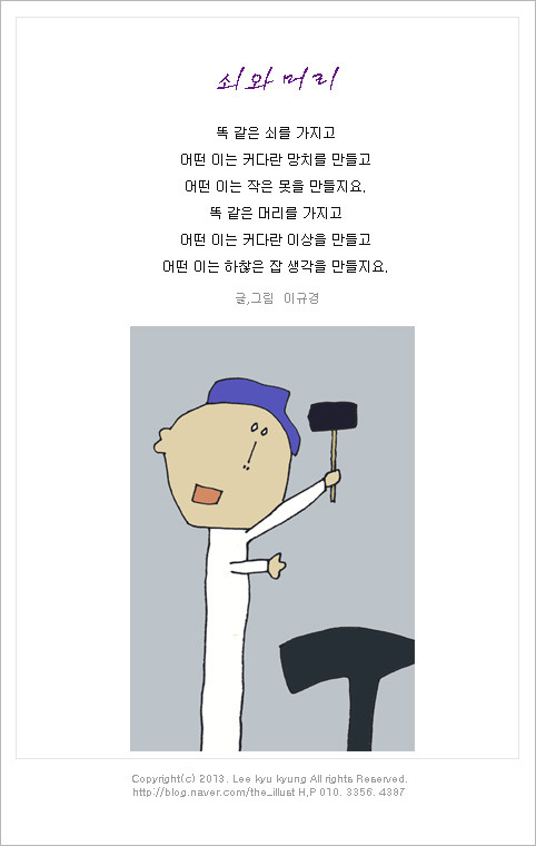 머리그림 이미지