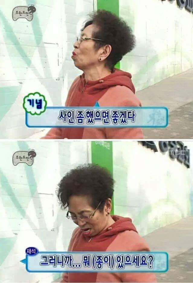 무한도전 레전드짤 | 인스티즈