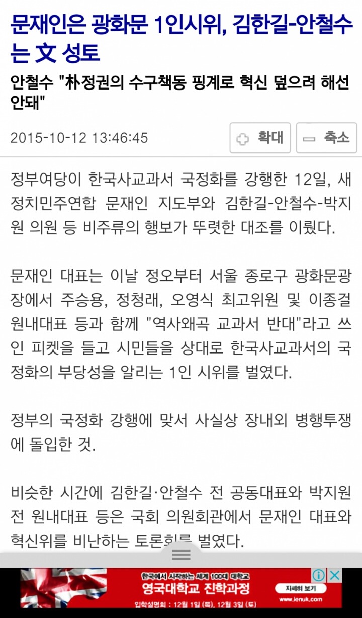 문재인 최대업적.jpg | 인스티즈
