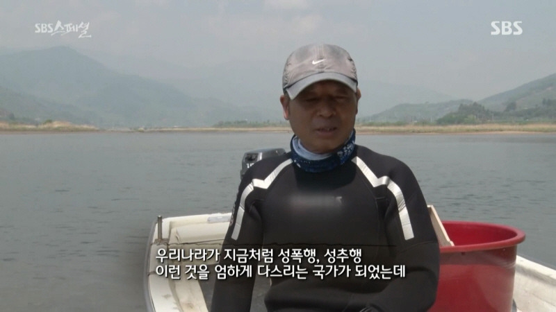 [SBS스페셜] 현지 외할아버지의 표 이동.JPG | 인스티즈