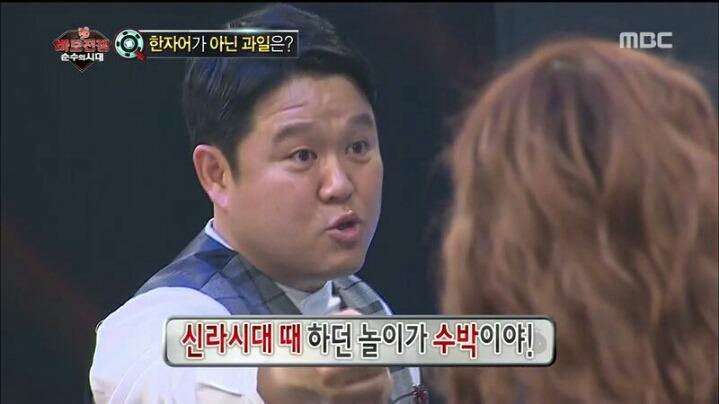 [무한도전] 바보 어벤져스 무시하던 김구라 최후 | 인스티즈