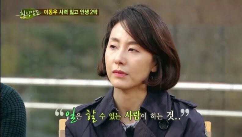 개그맨 이동우의 부인 | 인스티즈