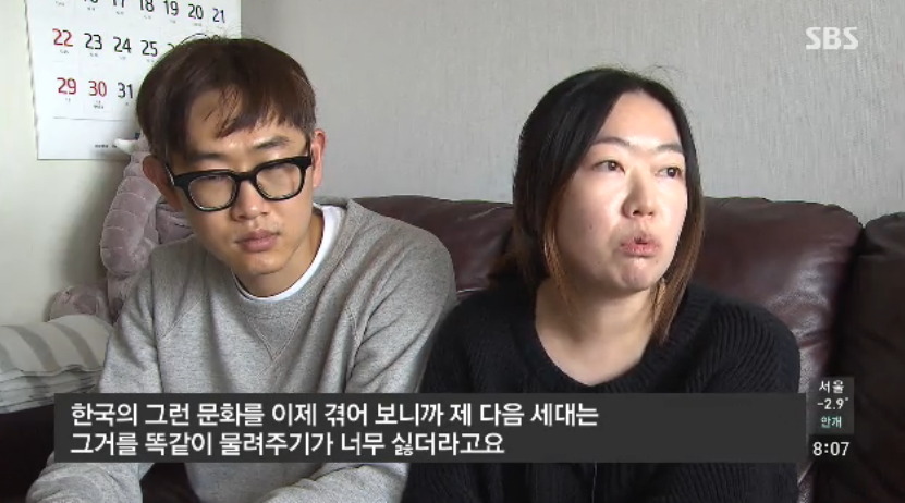 아이가 있는 한국부부들이 이민을 준비하는 이유 | 인스티즈