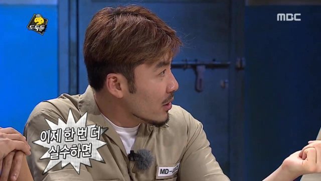 제대로 빡친 유재석 무삭제판 | 인스티즈