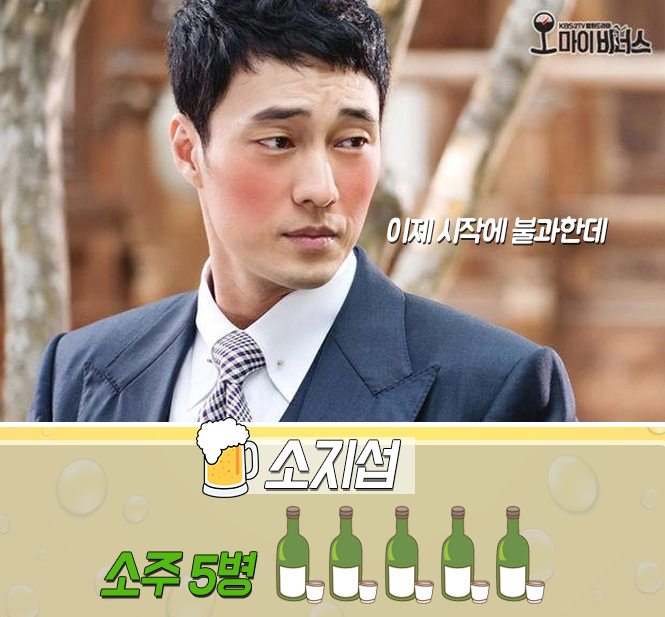 남자 연예인 주량모음.jpg | 인스티즈