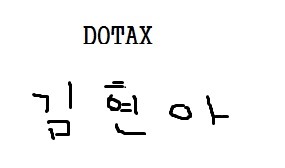 태왕사신기 처로.gif | 인스티즈