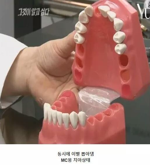 MC몽을 용서해주면 안 되는 이유 | 인스티즈