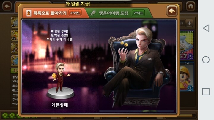 게임의 명성+인기도에 비해 확연히 덕질떡밥이없는 게임 | 인스티즈