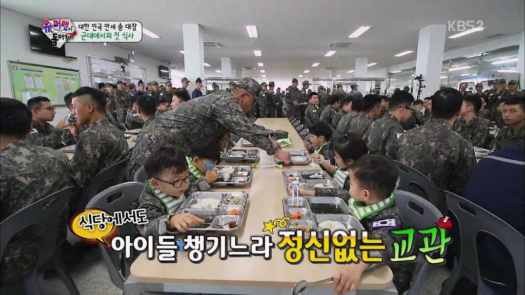 [슈돌] 솔직히 삼둥이 군대 체험이 아니라 교관님 유치원 체험 아니니? ＜교관님이 돌아왔다＞.jpg | 인스티즈