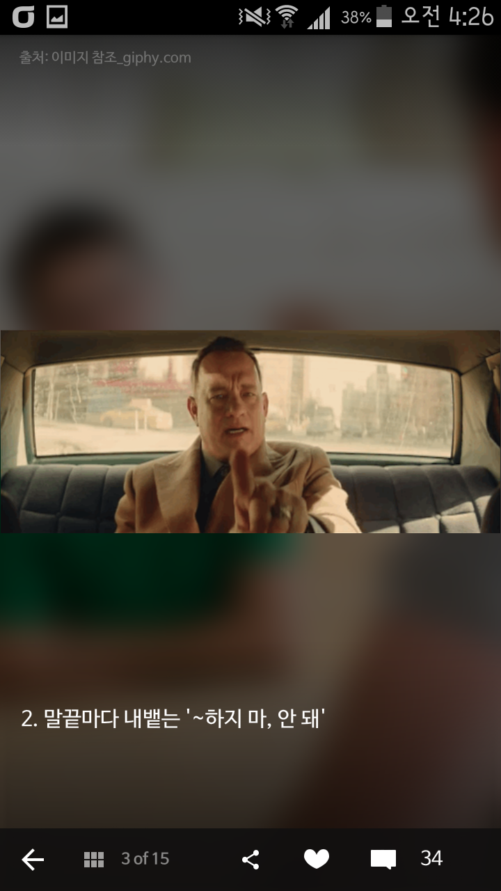 263AC53A552430722B0E3B