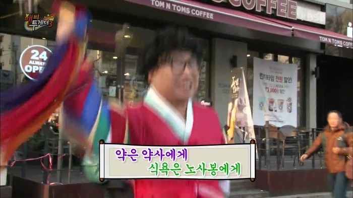 박명수 시국풍자ㅋㅋㅋ | 인스티즈
