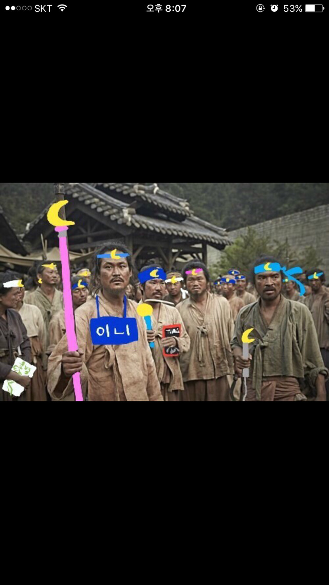 융단폭격 당하는 한겨레. 중양일보 경향신문 오마이뉴스 상황 | 인스티즈