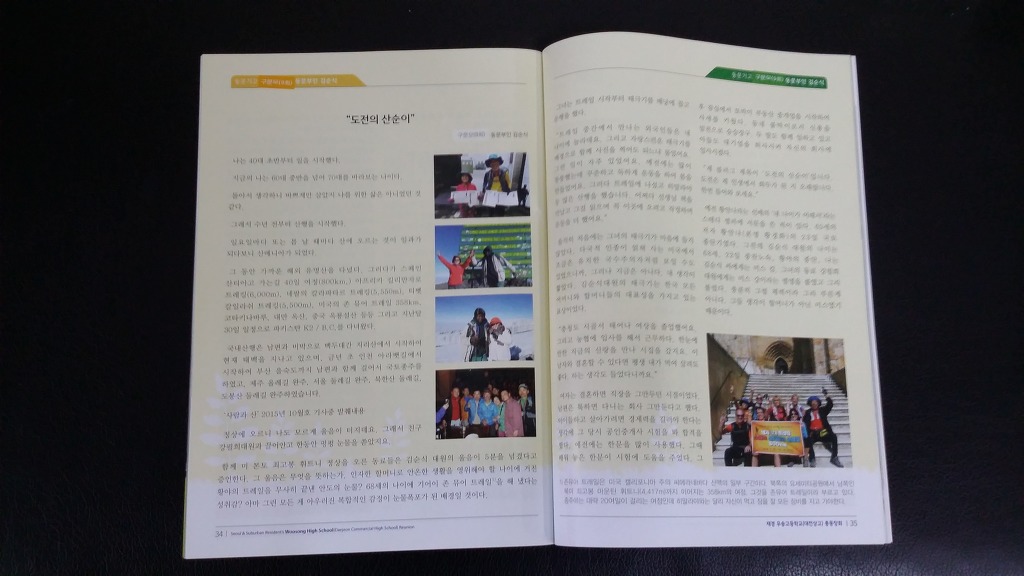 한라산석유 이미지