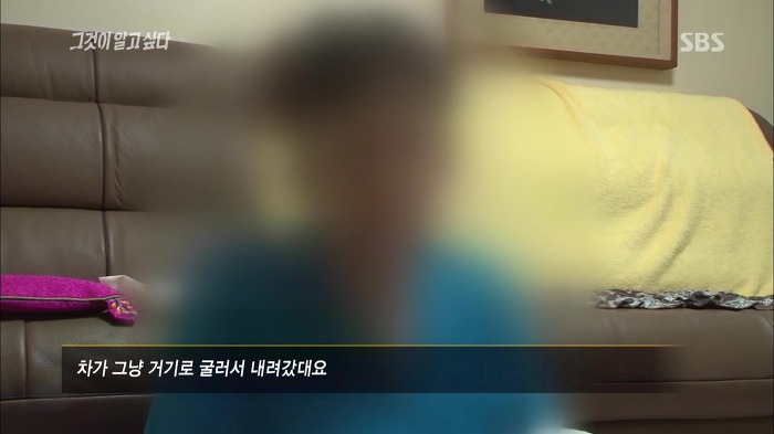 [그것이알고싶다] 두 얼굴의 여인 - 15년간의 거짓말 9 | 인스티즈