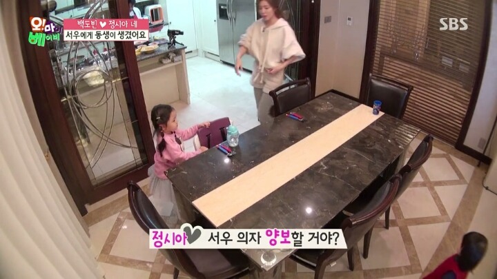 [오마이베이비] 부엌에 결계 친 것 같은 백도빈.jpg | 인스티즈