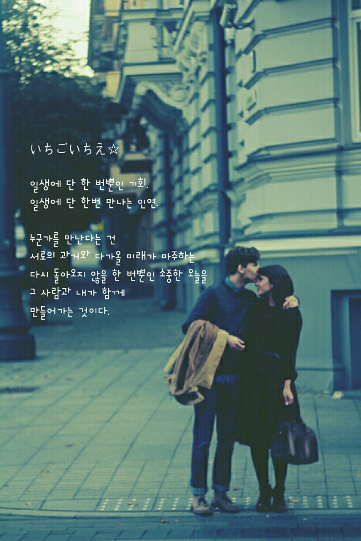 이치에 이미지