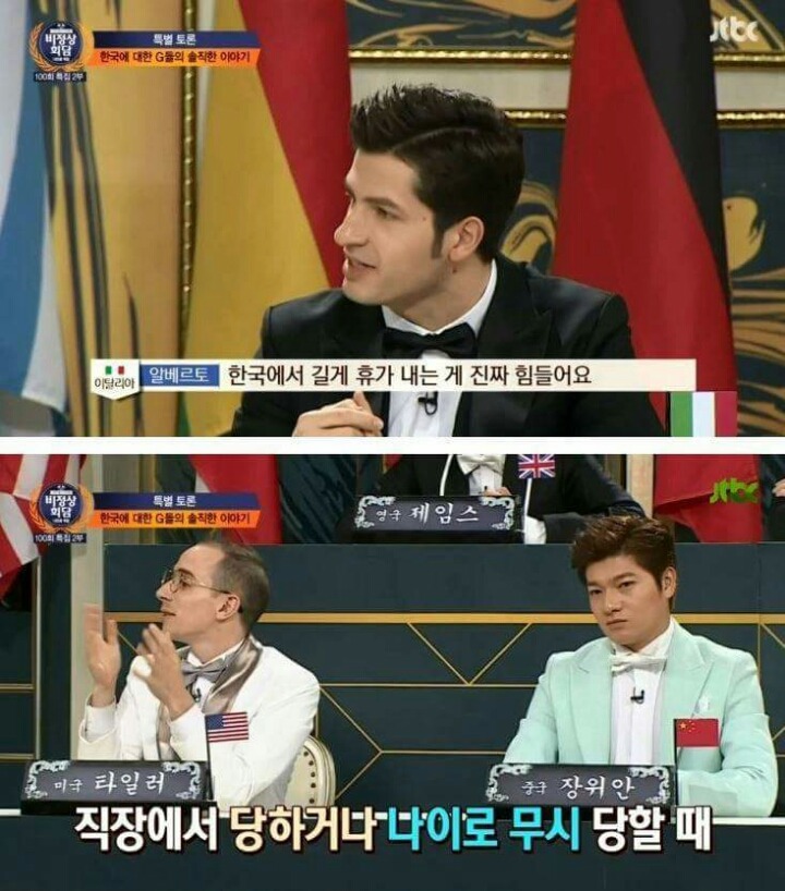외국인들이 말하는 우리나라의 문제점 | 인스티즈