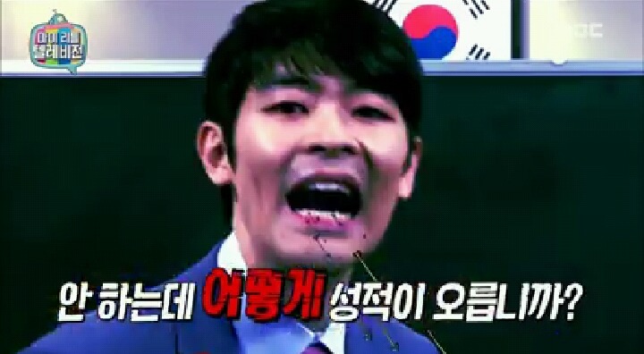 강성태가 말하는 공부를 못하는 이유 | 인스티즈