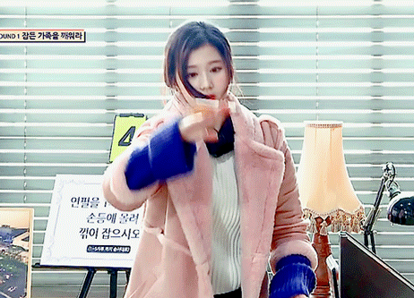 농약같은 사나 | 인스티즈