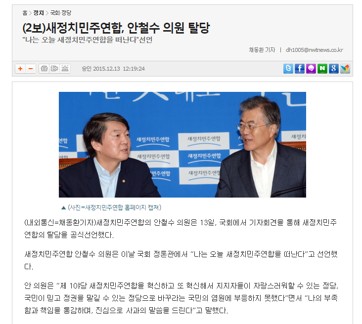 더불어민주당 문재인 전대표의 업적 | 인스티즈