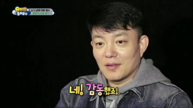 사람구실성애자 이범수.jpg | 인스티즈