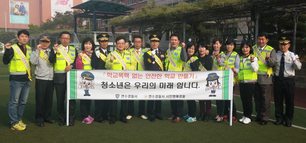 청학중학교 이미지
